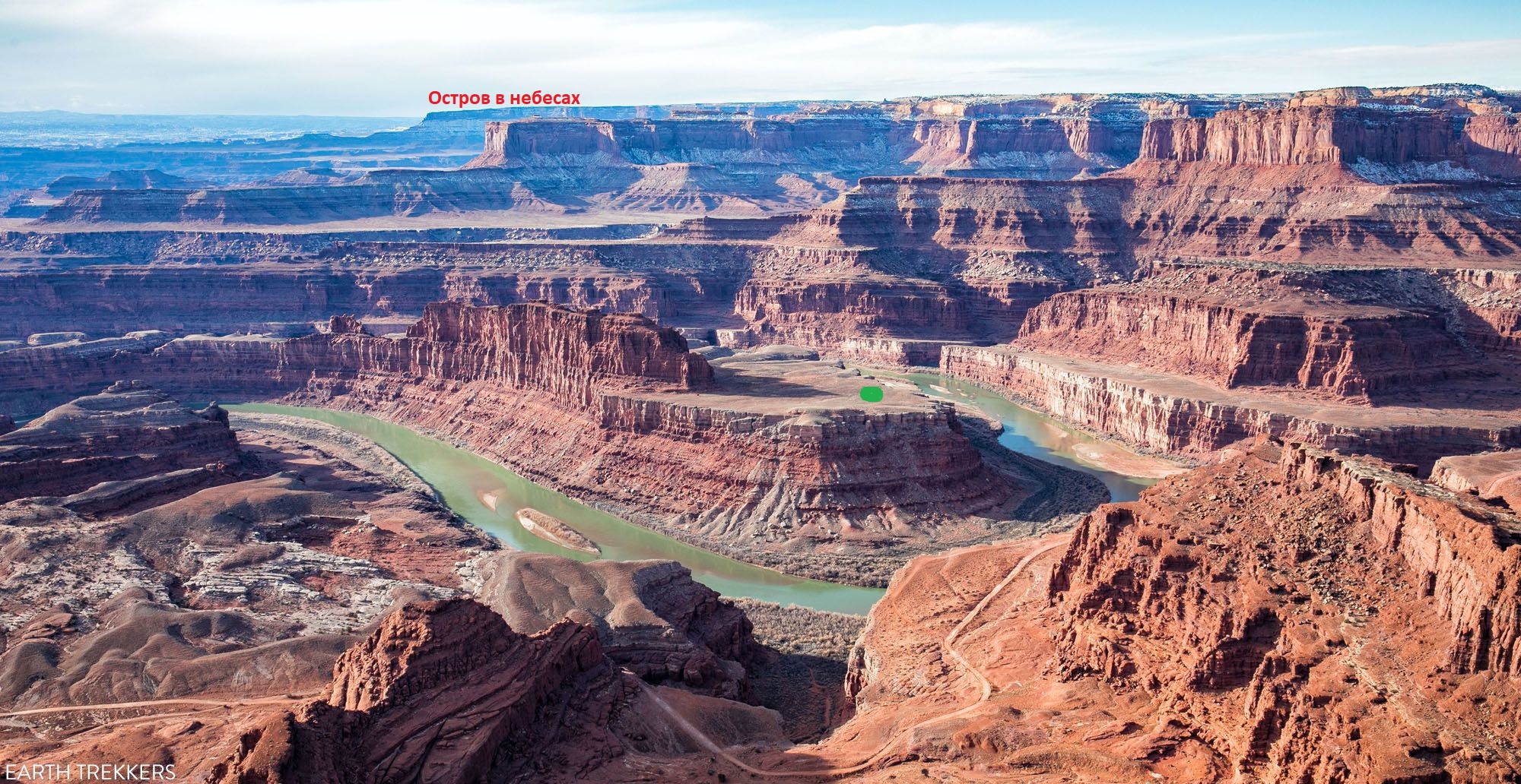 Canyonlands NP